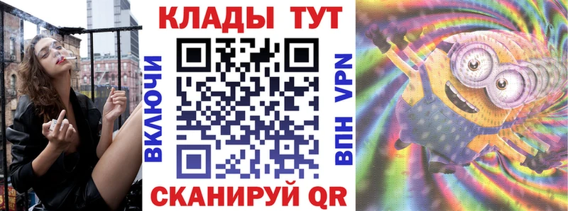 Продажа наркотиков Урюпинск А ПВП  Меф  Канабис  ТГК  COCAIN 
