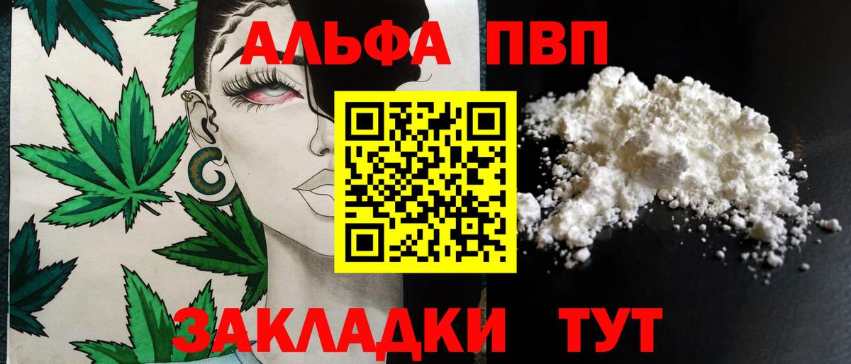 А ПВП крисы CK Урюпинск