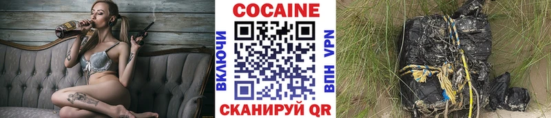 hydra как войти  Урюпинск  Кокаин FishScale  купить наркотики сайты 