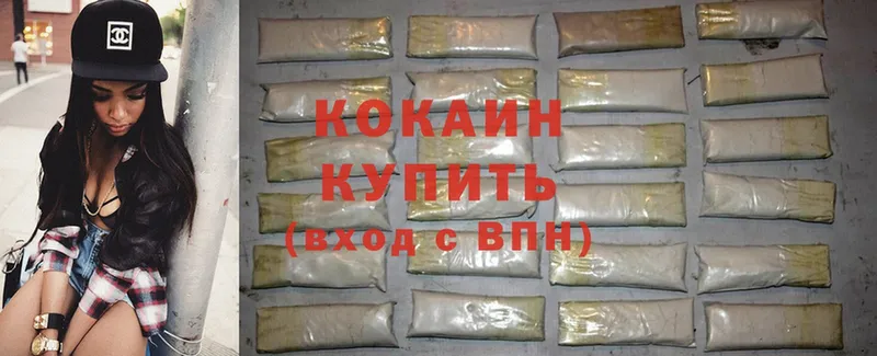 где купить наркотик  Урюпинск  гидра ссылка  КОКАИН Fish Scale 