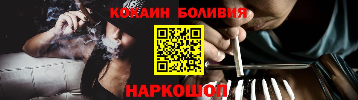 КОКАИН Fish Scale Урюпинск