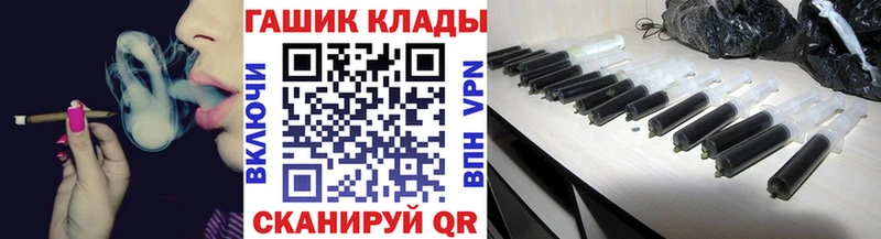 ГАШИШ VHQ  Урюпинск 