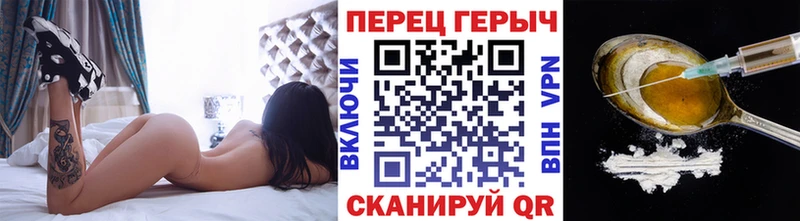 ГЕРОИН VHQ  как найти   Урюпинск 