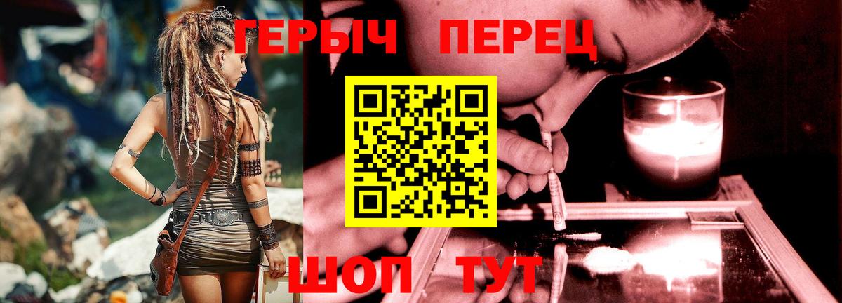 Героин афганец  Героин  Урюпинск 