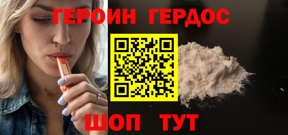 Конопля Урюпинск