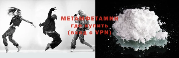 прущая мука Верхний Тагил