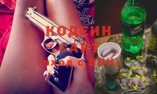 кокс Бородино