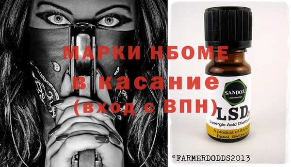 мдма Няндома