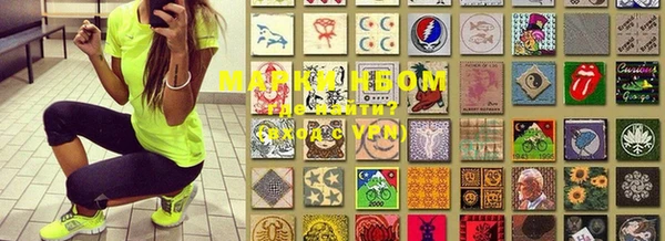MDMA Болохово