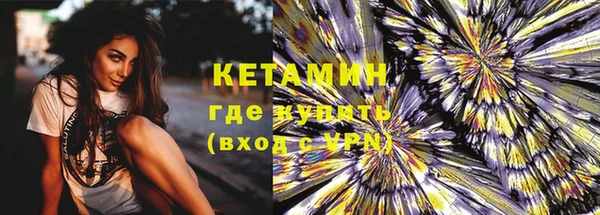 спайс Болотное
