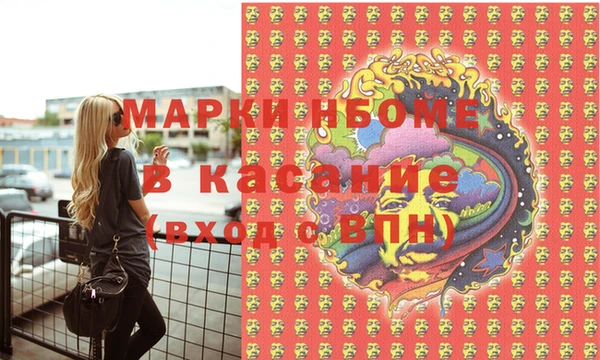 гидра Болхов