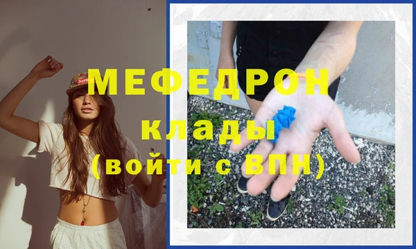 мдма Няндома