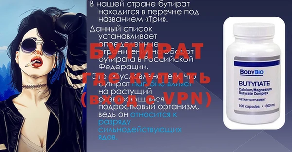 прущая мука Нягань
