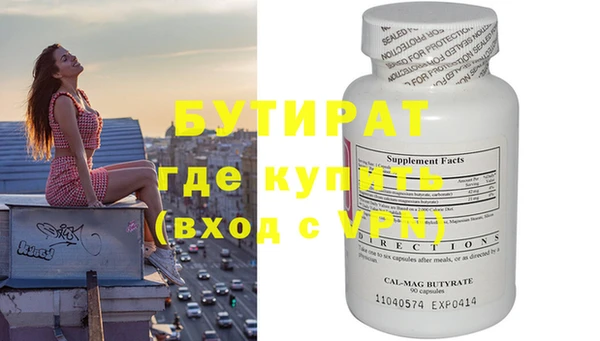 прущая мука Нягань