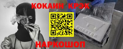 дурь Беслан