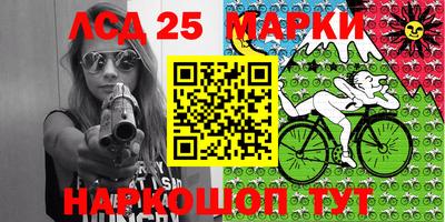 бошки Бийск