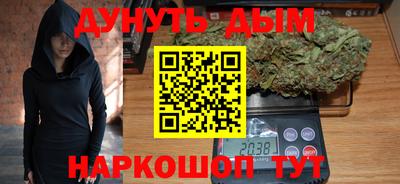 бошки Бийск