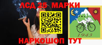 дурь Беслан