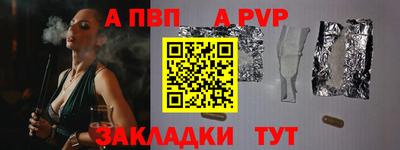 бошки Бийск