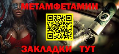 мет Берёзовский