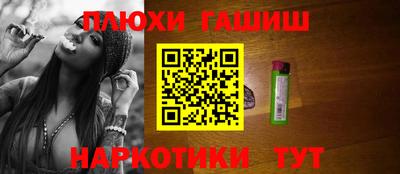 бошки Бийск