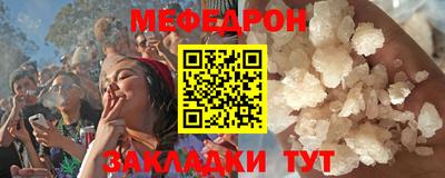 бошки Бийск