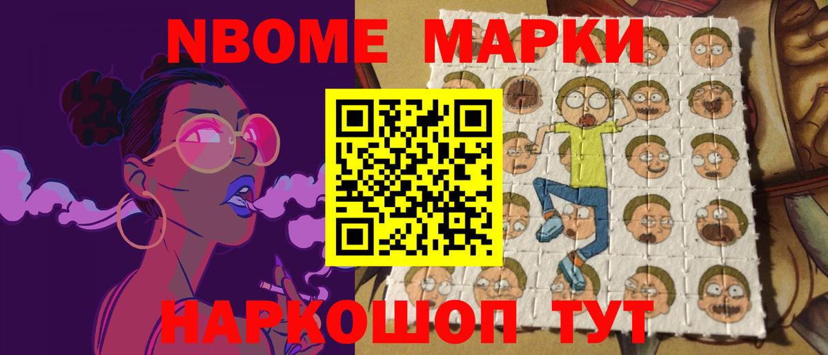 Урюпинск  Марихуана  Экстази  Меф МЯУ МЯУ   ГАШИШ  Кокаин  MDMA  Codein  ТГК  Лсд 25 