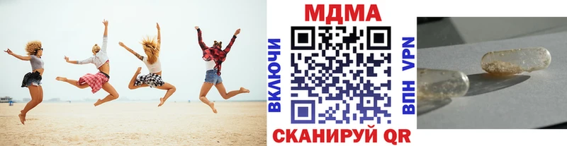 МДМА crystal  Урюпинск 