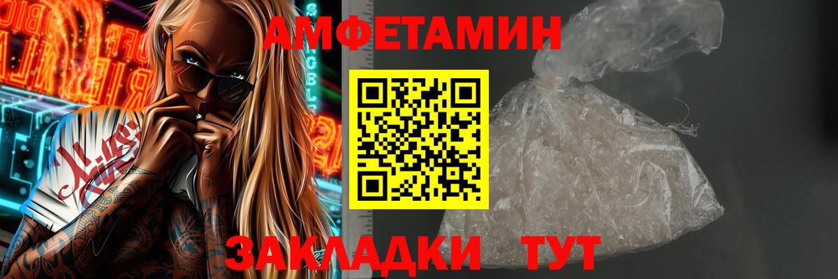 МЕТАМФЕТАМИН витя  Вход с VPN  Метамфетамин  Урюпинск  МЕТАМФЕТАМИН витя 