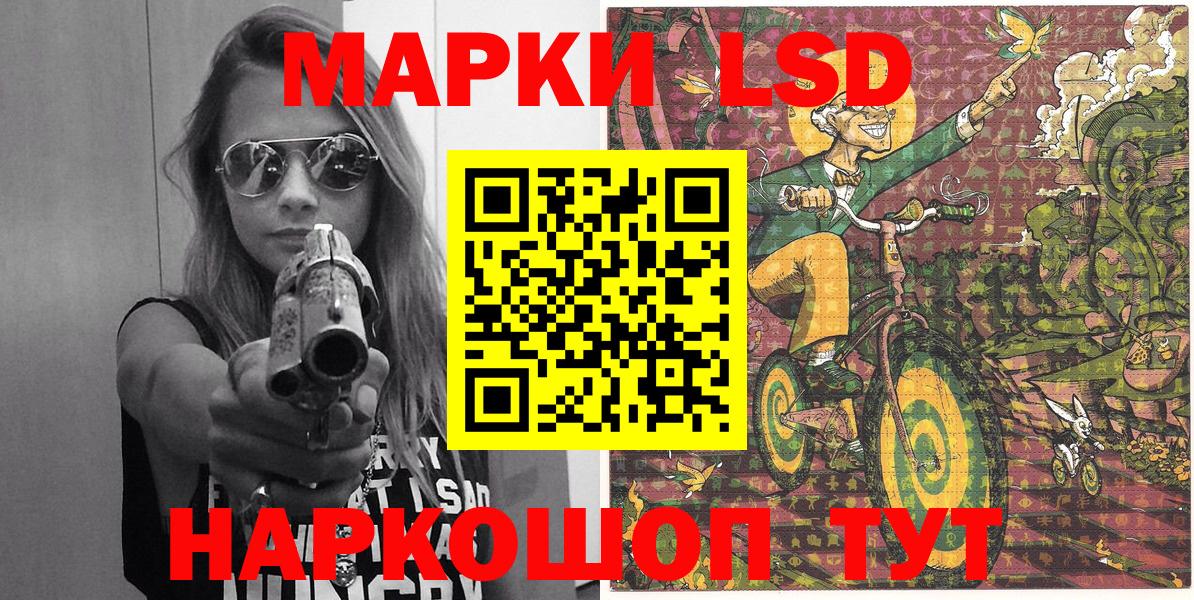 Марки NBOMe 1,5мг Урюпинск