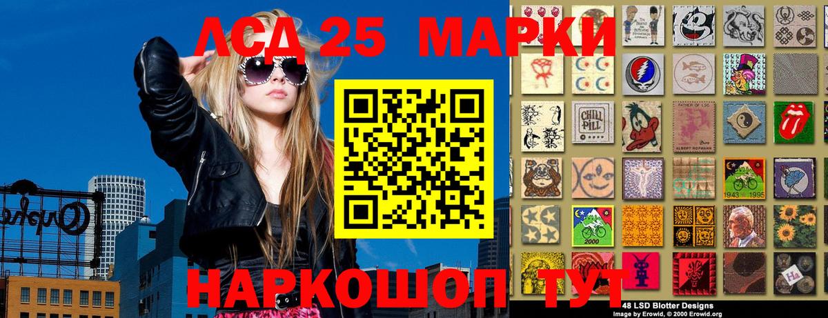 Марки 25I-NBOMe 1500мкг  Вход с VPN  Урюпинск 