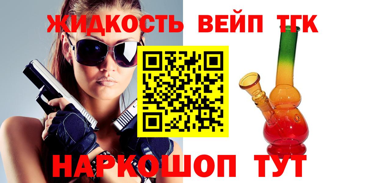 Урюпинск  Дистиллят ТГК гашишное масло  Вход с VPN 