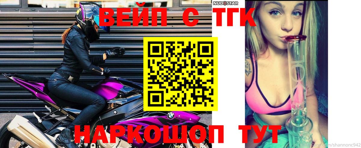 Дистиллят ТГК концентрат Урюпинск