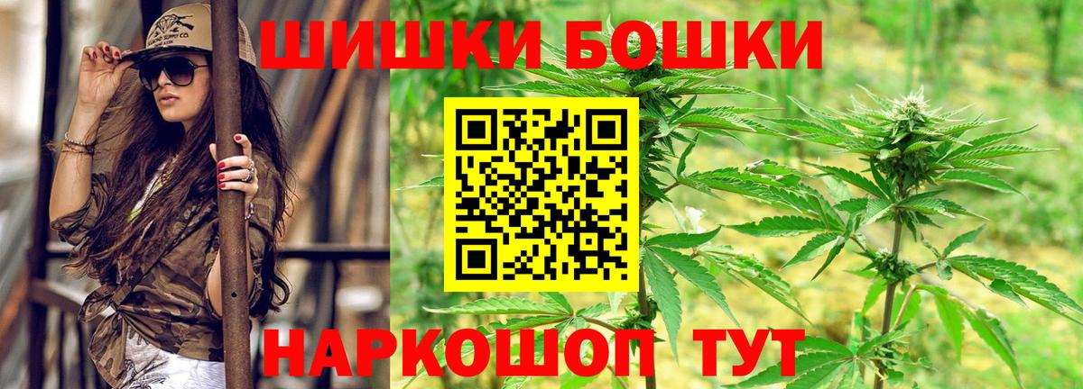 Канабис VHQ  Канабис гибрид  Бошки Шишки MAZAR  Урюпинск 