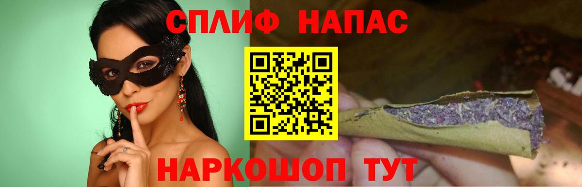 Шишки марихуана Amnesia  Канабис план  Вход с VPN  Урюпинск 