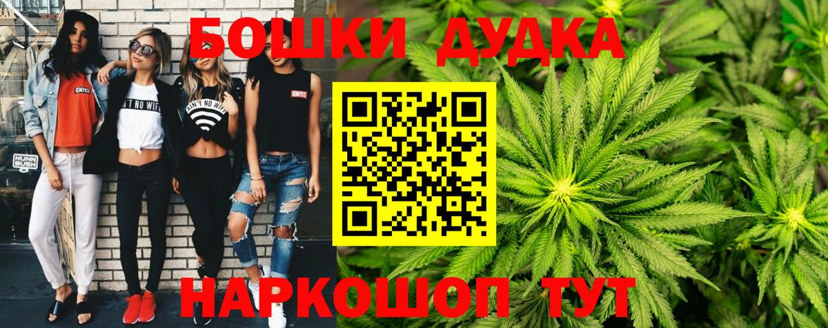 МАРИХУАНА Ganja Урюпинск